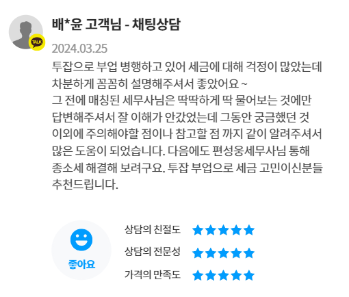 고객 후기 캡처